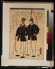 American Soldiers Image