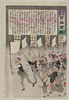 [old Man Carrying A Flag Is Leading A Group Of Male Citizens In A Procession At Night] Image
