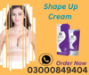 Shape Up Cream In Multan Pakistan Image