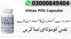 Vimax Pills In Pakistan Image